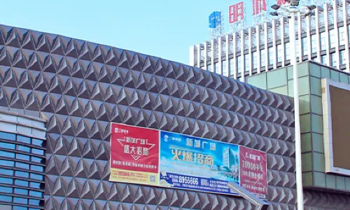 Mingcheng Xincheng Hotel