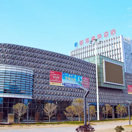 Mingcheng Xincheng Hotel