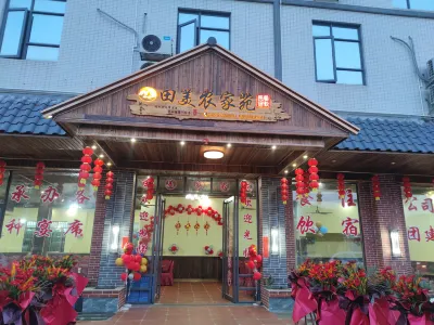 Tianmei Homestay Hotels near Baisha Christ Church