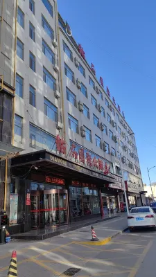 Jingbian Diamond International Hotel