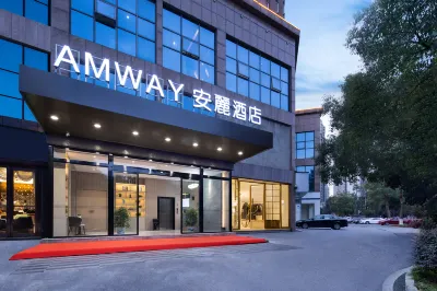 Anli Hotel (Yiyang City College Branch)