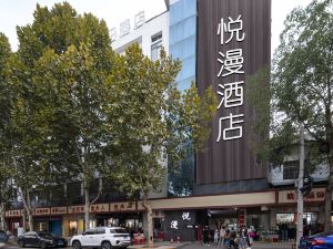 Yueman Hotel (Yueyanglou Pedestrian Street)