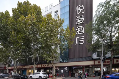 Yueman Hotel (Yueyanglou Pedestrian Street)