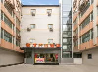 Pod Inn Yanselection Hotel (Chengdu Kuanzhai Alley Fuqin Subway Station) Hotels in Chengdu
