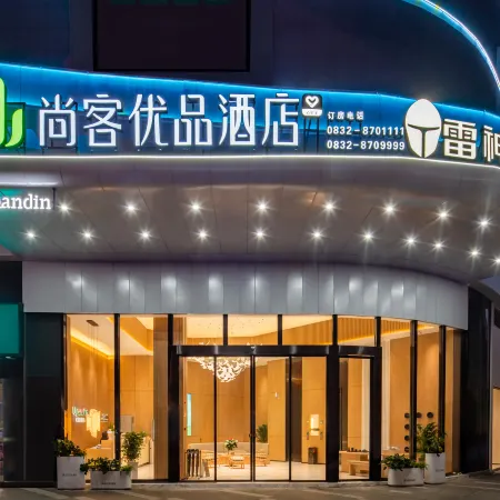 Shankee Tea Style Hotel (Longchang Jinsha Shidaiguangchang)