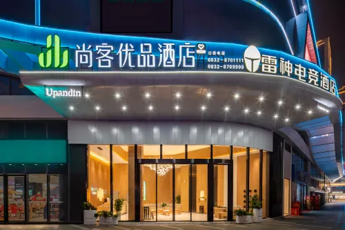 Shankee Tea Style Hotel (Longchang Jinsha Shidaiguangchang) Hotels in Longchang