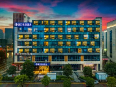 濠江悦品連鎖酒店（吉安市政府店） 鄰近吉安幼兒師範高等專科學校的酒店
