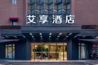 Ai Xiang  Hotel Hotels near Zhengda Lecheng (Luxiang Road)