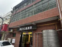 楓空憶港酒店（西安咸陽國際機場店）