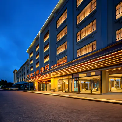 Vienna  Hotel Hotel in zona Mianyang Nanjiao Airport