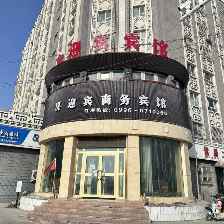 Xiyingbin Business Hotel