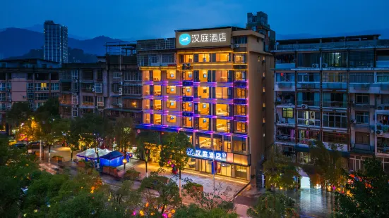 Hanting Hotel (Kaizhou Hanfeng Lake)