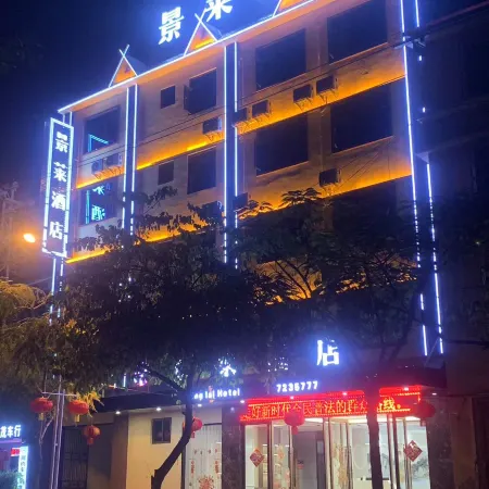 Laijing Lai Hotel