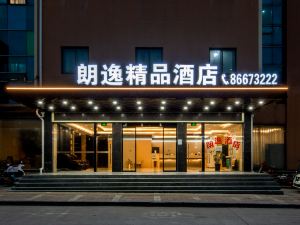 Langyi Boutique Hotel (Dongyang East Bus Station)