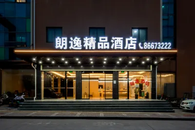 Langyi Boutique Hotel (Dongyang East Bus Station) Hotéis em Dongyang Downtown  Area