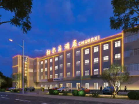 Chu'er Ci Hotel (Xianyang West Station Branch)