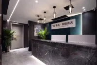 Weiximiya Homestay (Changsha Wu Yi Square IFS) - 2-Star