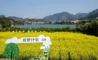 Trip.com Group Country Retreats (Fujian Yongtai Chixi) Hotels in Yongtai