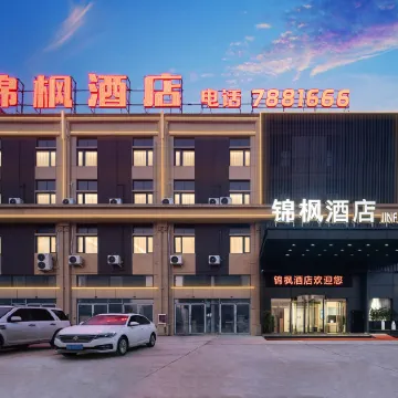 Biyang Jinfeng Hotel (Tongshanhu Avenue)