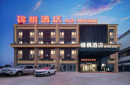 Biyang Jinfeng Hotel (Tongshanhu Avenue)