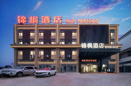 Biyang Jinfeng Hotel (Tongshanhu Avenue) فنادق في بي يانغ