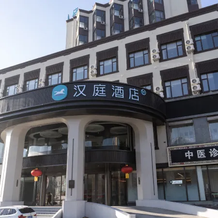 HanTing Hotel (Liaoyang Xinyun Main Street)