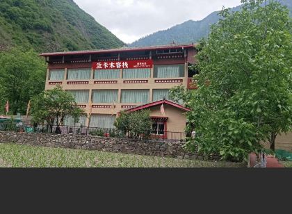 九寨溝蘭卡木客棧