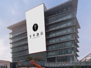 Ji Hotel (Hefei 1912 Bar Street)