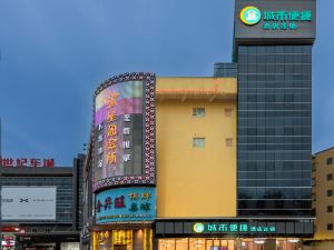 城市便捷酒店（佛山魁奇路地鐵站店）