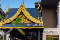 Xishuangbanna Jinghongzeer Inn