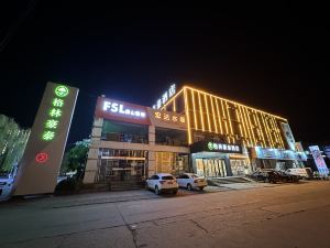 GreenTree Inn Anhui Bozhou Mengcheng Zhuangzi Road Express Hotel