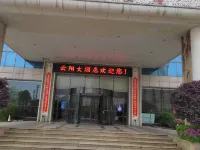 Yunyang Huatian Hotel Hotels in Chaling