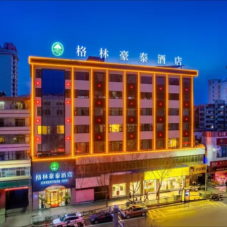 GreenTree Inn (Dingxi Zhonghua Road Dashizi Branch)