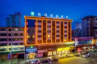 GreenTree Inn (Dingxi Zhonghua Road Dashizi Branch) Hotels near Maweicheng Condiment Hang