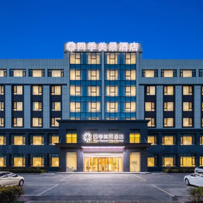 Four Seasons fairView Hotel Отели рядом с Аэропорт Куаньдян