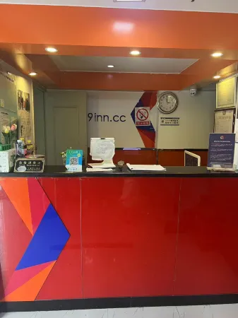 99 Inn (Shanghai Lianhua Road Metro Station) Отели рядом с достопримечательностью «Nanfang Xiuxian Guangchang Taiwan Fengqing Street»