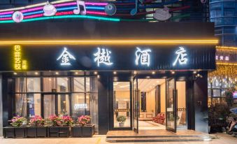 Jinyu Hotel (Koqiao Yintaicheng Store)