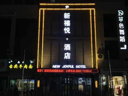 Xiuwu Xinxiyue Hotel