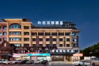 Yuyuan International Hotel (Yiwu Suxi Heart Suxi Night Market Store) - مطابخ