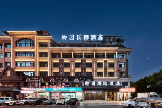 Yuyuan Hotel Отели рядом с достопримечательностью «Jinhua Qilu Mountain»