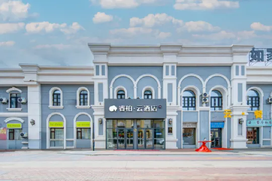 Home Inn Baiyun Hotel (Manzhouli Matryowa Plaza Wanda Branch) Отели рядом с Аэропорт Маньчжоули