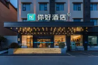 Ni Hao Hotel (Jiuzhaigou) Các khách sạn gần Yongle Passenger Transport Terminal