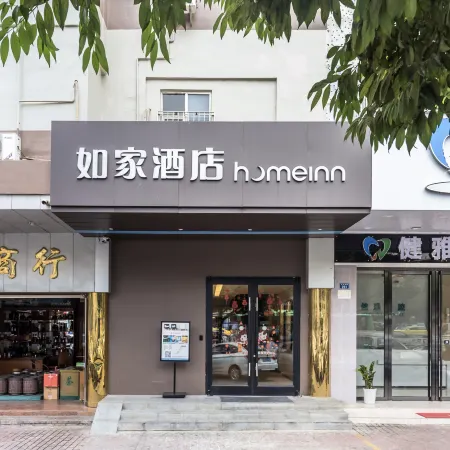 Homeinn · neo (Yunfu Bus Station Yihua International Plaza)