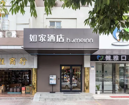 Homeinn · neo (Yunfu Bus Station Yihua International Plaza)