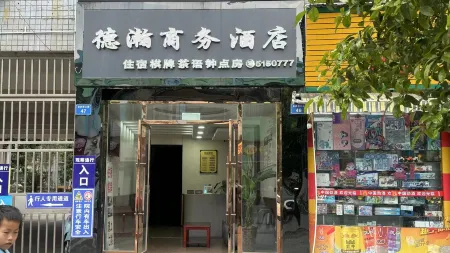 Yilong Dexu Business Hotel