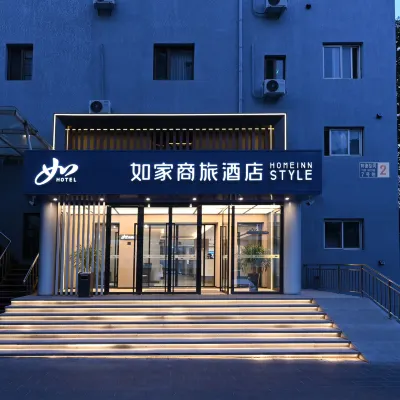 如家商旅飯店（北京護國寺平安裡地鐵站店） 平安里附近的飯店
