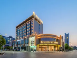 메트로폴로 진장 광안 북부기차역 호텔
