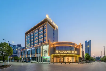 Jinjiang Metropolo Guangan North Railway Station Hotel Отели рядом с достопримечательностью «Deng Xiaoping Former Residence Museum»
