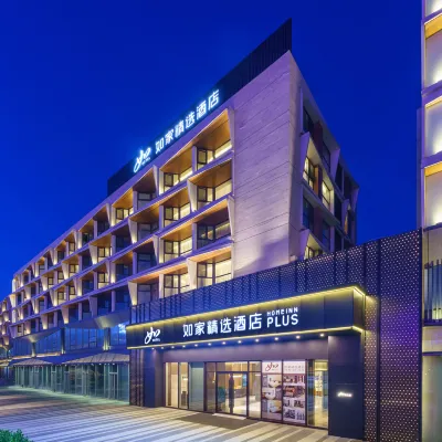 Homeinn Plus Hotel (Dalian Airport Wanda Plaza Branch) Hotel berhampiran Gunung Dongnan
