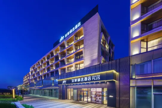 Homeinn Plus Hotel (Dalian Airport)